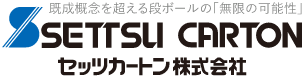 セッツカートン株式会社