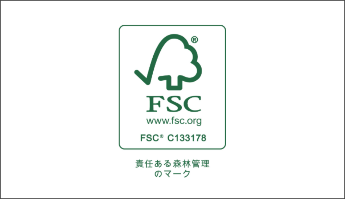 林資源保全でエコな製品