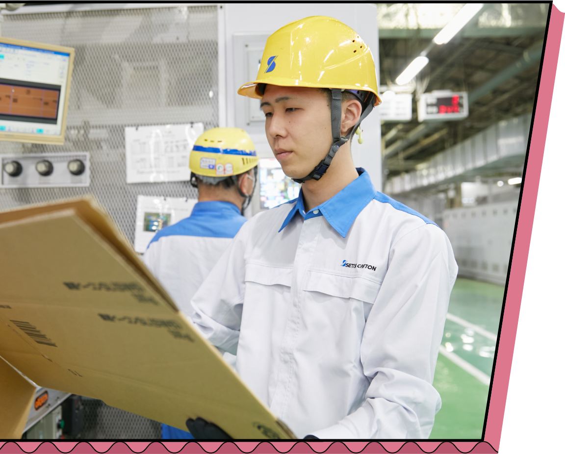 セッツカートン株式会社 製造課（製函）：伊丹工場のインタビュー写真1