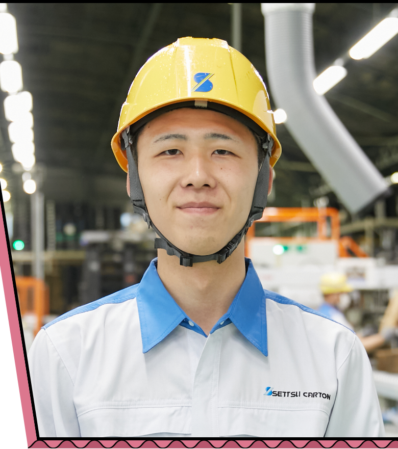 セッツカートン株式会社 製造課（製函）：伊丹工場のインタビュー写真4