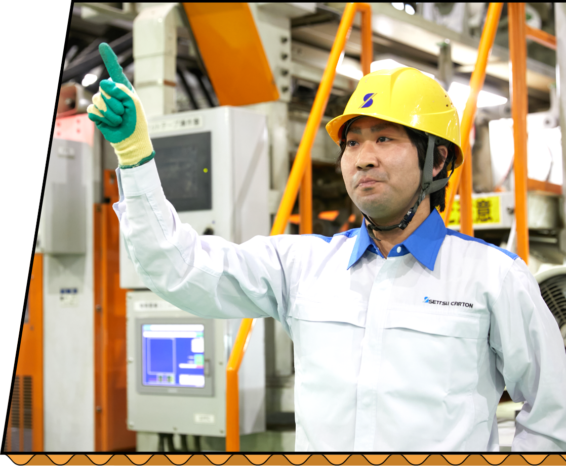 セッツカートン株式会社 製造課（貼合）：伊丹工場のインタビュー写真2