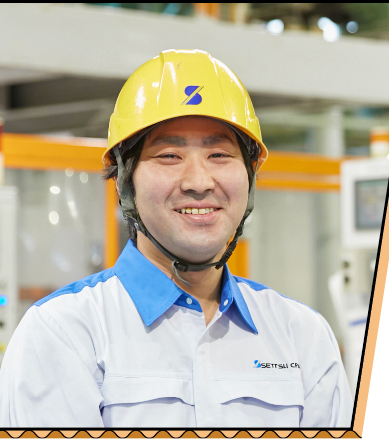 セッツカートン株式会社 製造課（貼合）：伊丹工場のインタビュー写真3